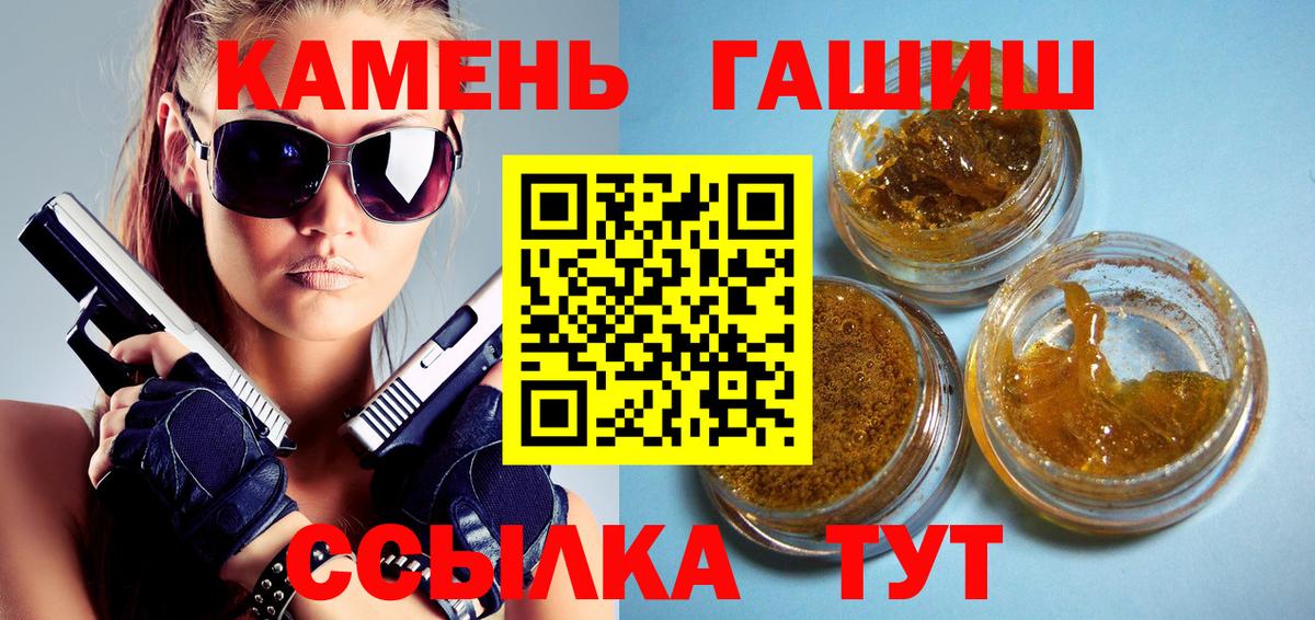 Донской  цена наркотик  Вход с VPN  Гашиш ice o lator 