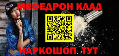 кокаин премиум Балахна