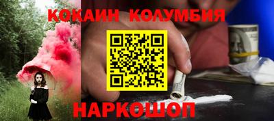 мефедрон мука Балаково
