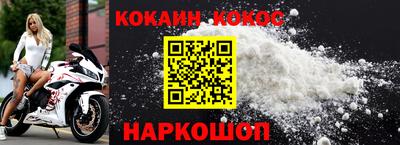 мефедрон мука Балаково