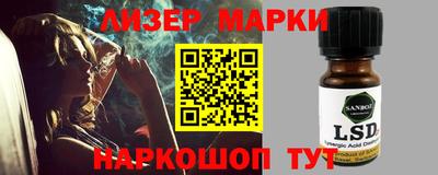 мефедрон мука Балаково