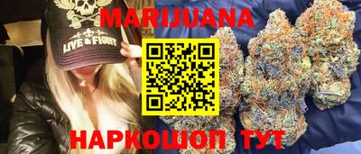 кокаин премиум Балахна