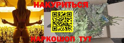 кокаин премиум Балахна