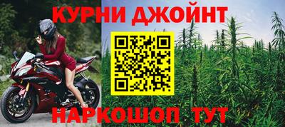 мефедрон мука Балаково