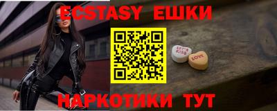 бутик Ярославль