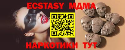 мефедрон мука Балаково