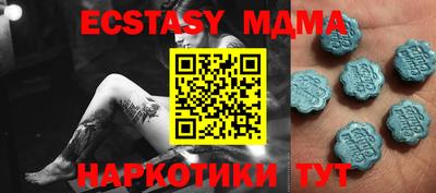 хмурый Янаул