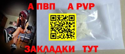 mdpv Балашиха