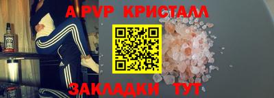 мефедрон мука Балаково