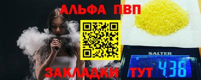 мефедрон мука Балаково