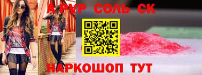мефедрон мука Балаково