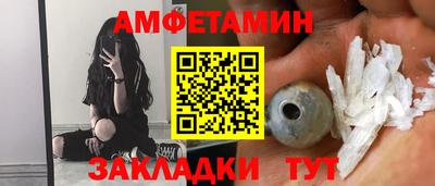 кокаин премиум Балахна