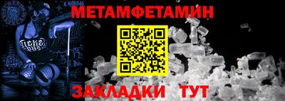 mdpv Балашиха