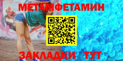 мефедрон мука Балаково