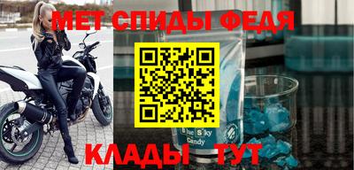 мефедрон мука Балаково