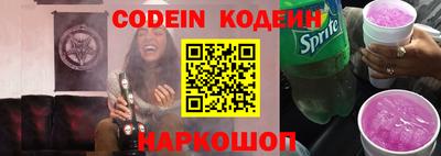 мефедрон мука Балаково
