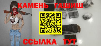 мефедрон мука Балаково
