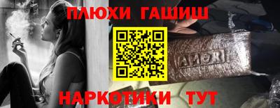 мефедрон мука Балаково