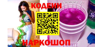 мефедрон мука Балаково