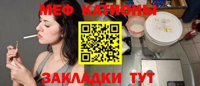 mdpv Балашиха