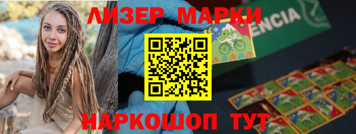 LSD-25 экстази кислота  Лсд 25 экстази ecstasy  ОМГ ОМГ ССЫЛКА  Вход с VPN  Донской 