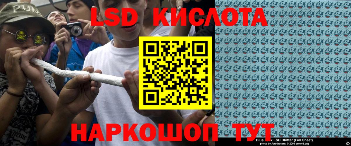 Марки NBOMe 1,8мг  Вход с VPN  Наркотические марки  Донской  Марки NBOMe 1,8мг 