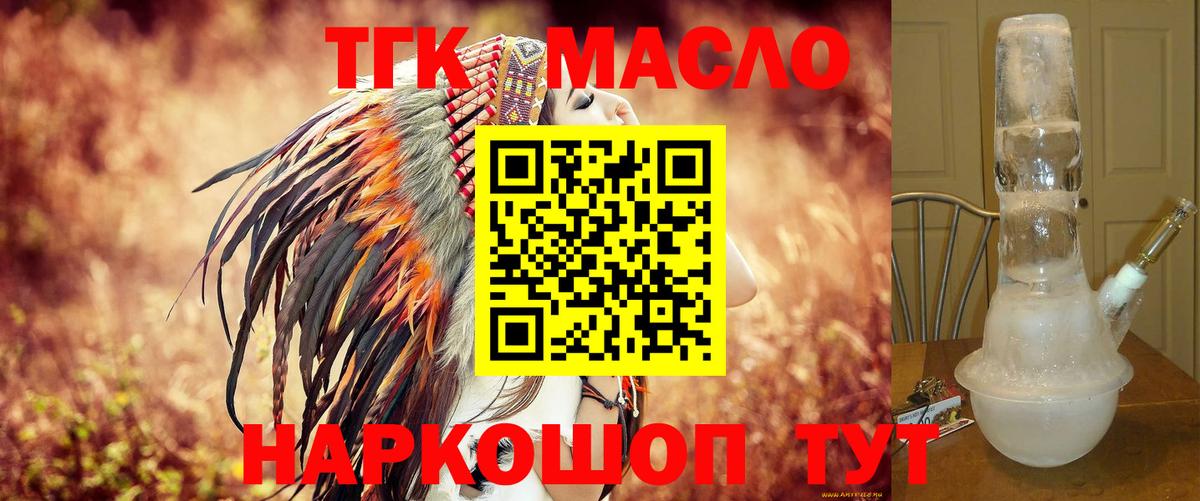 ТГК концентрат Донской