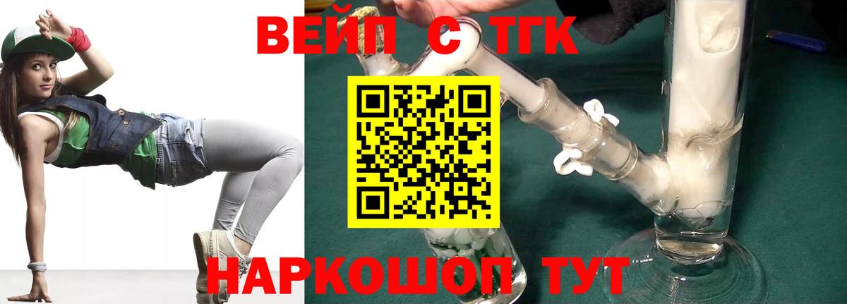 kraken онион  Вход с VPN  Дистиллят ТГК концентрат  что такое   Донской  ТГК THC oil 