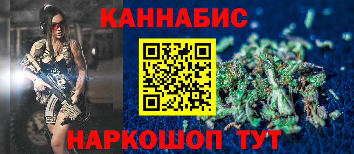 Бошки Шишки AK-47 Донской